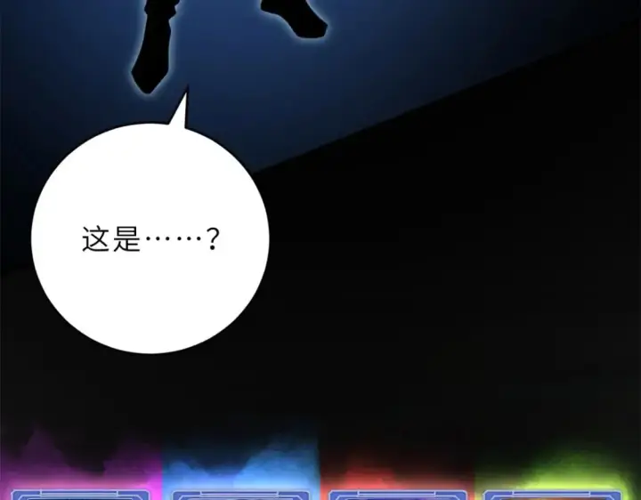 《超神宠兽店》89 领悟雷道！图18
