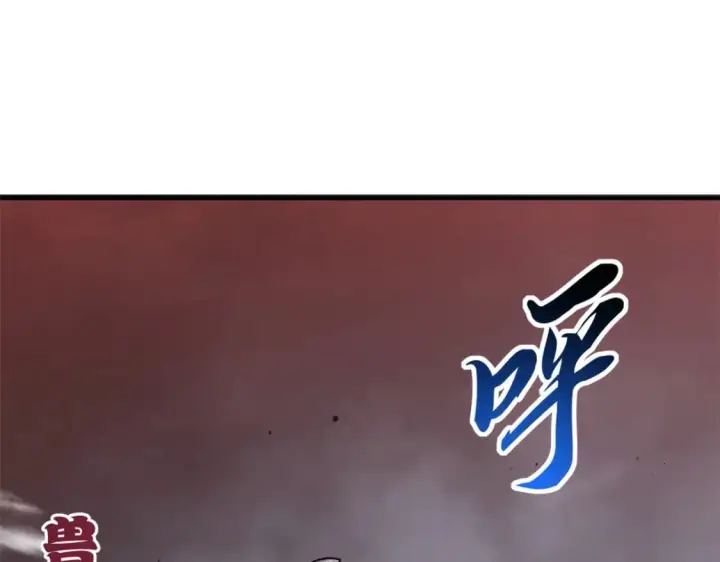 《超神宠兽店》89 领悟雷道！图28