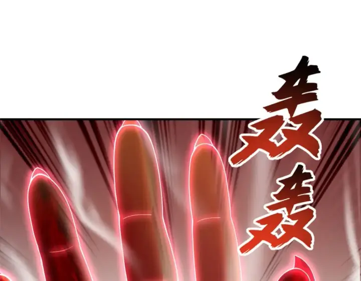 《超神宠兽店》89 领悟雷道！图32