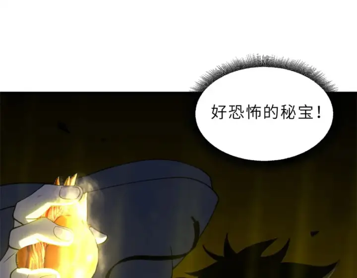《超神宠兽店》89 领悟雷道！图4
