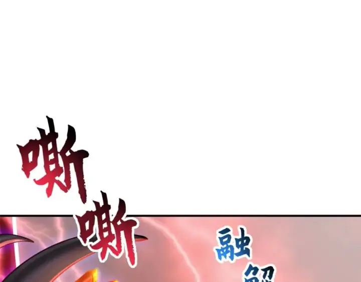 《超神宠兽店》89 领悟雷道！图44