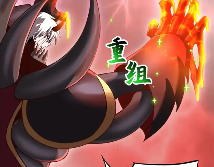 《超神宠兽店》89 领悟雷道！图46