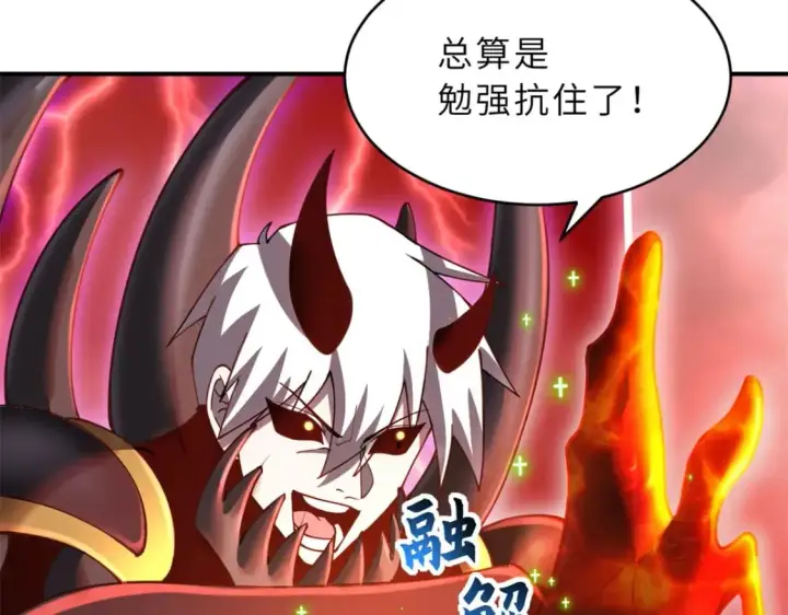 《超神宠兽店》89 领悟雷道！图49