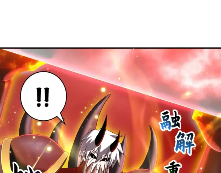 《超神宠兽店》89 领悟雷道！图58