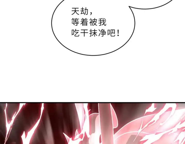 《超神宠兽店》89 领悟雷道！图64