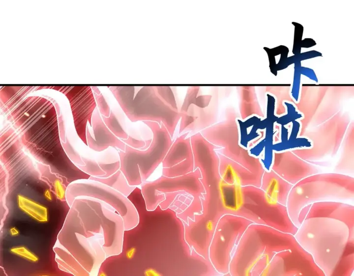 《超神宠兽店》89 领悟雷道！图68