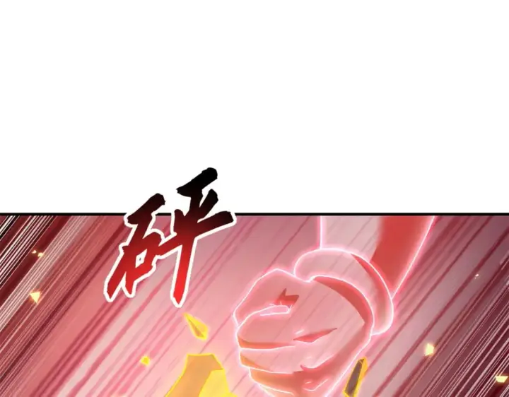 《超神宠兽店》89 领悟雷道！图74