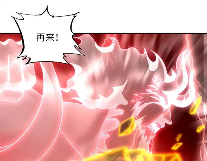 《超神宠兽店》89 领悟雷道！图79