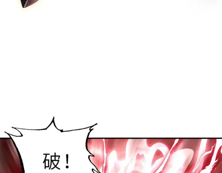 《超神宠兽店》89 领悟雷道！图96
