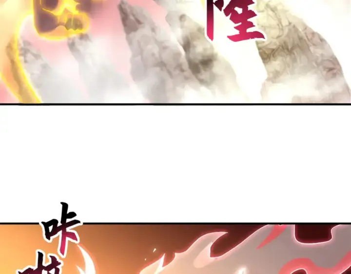 《超神宠兽店》89 领悟雷道！图99