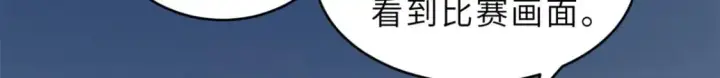 《超神宠兽店》90 狩猎开始图32