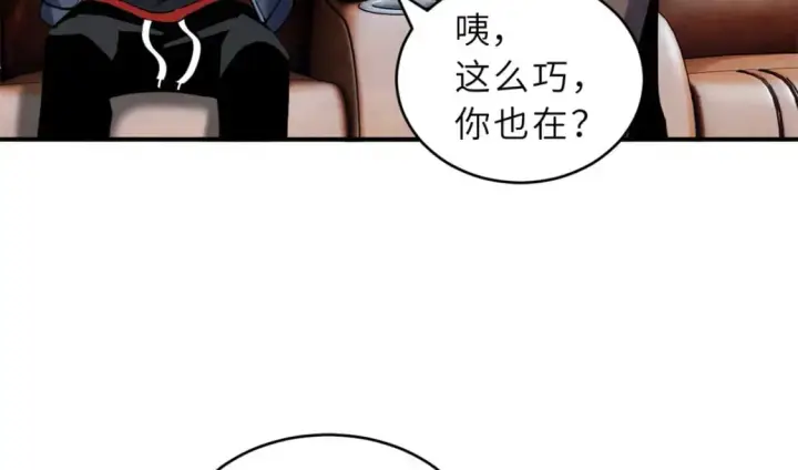 《超神宠兽店》90 狩猎开始图34