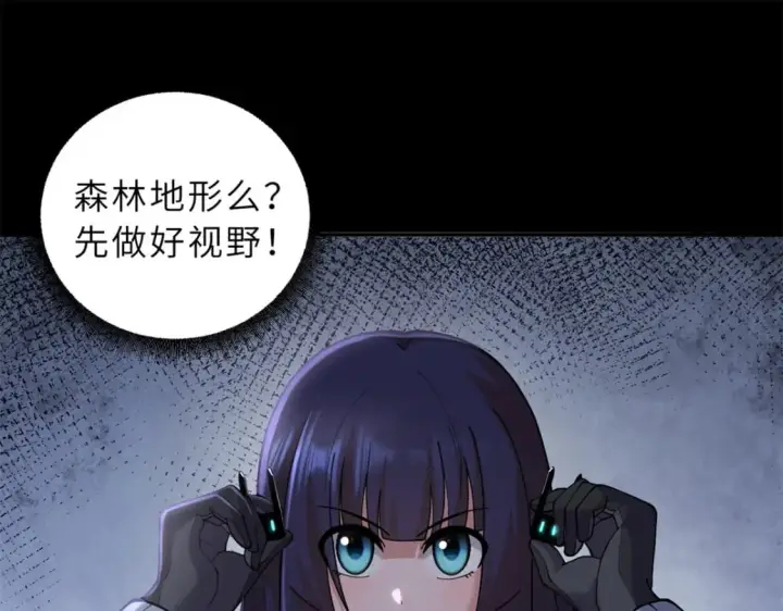 《超神宠兽店》90 狩猎开始图41