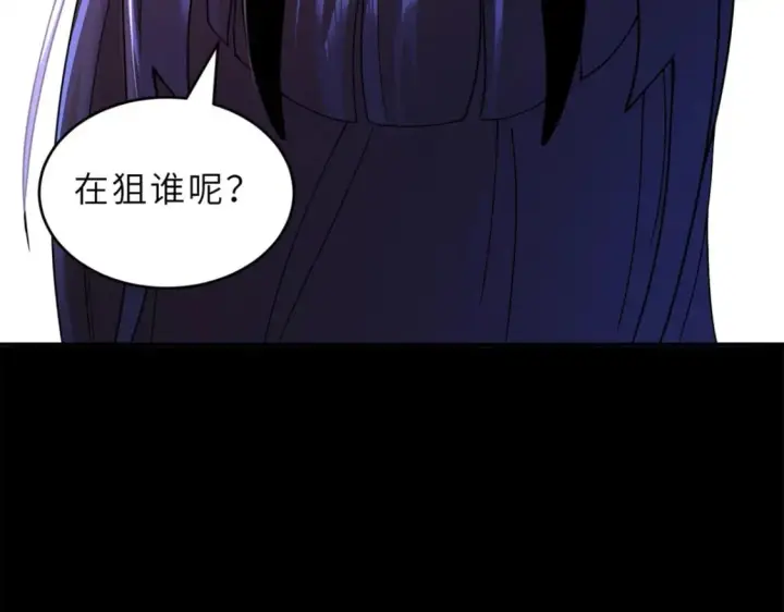 《超神宠兽店》90 狩猎开始图69