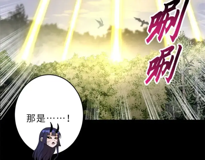 《超神宠兽店》90 狩猎开始图89
