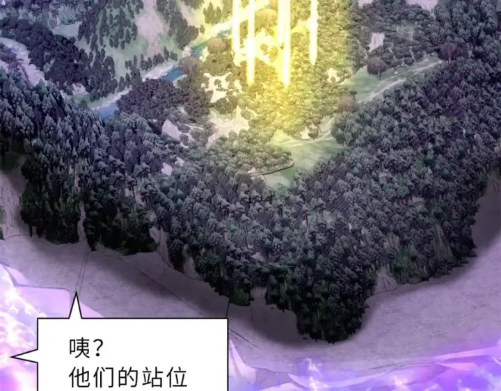 《超神宠兽店》90 狩猎开始图99