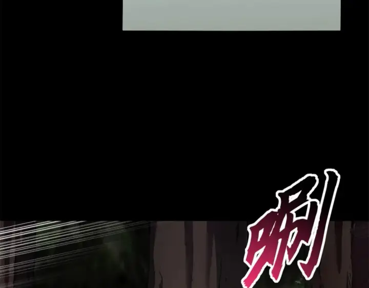 《超神宠兽店》91 交锋图11