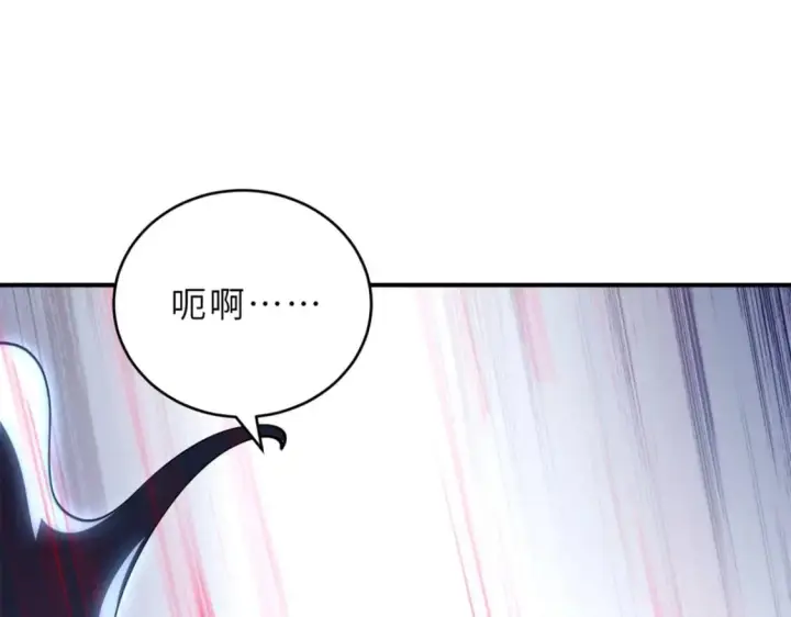 《超神宠兽店》91 交锋图117