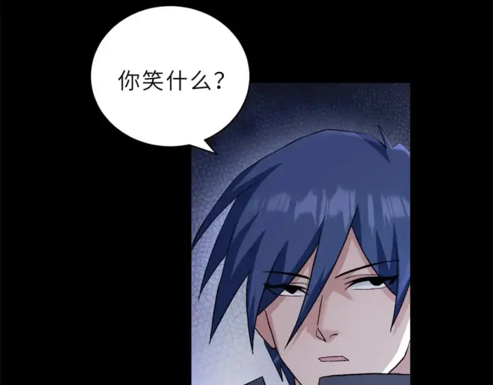 《超神宠兽店》91 交锋图157