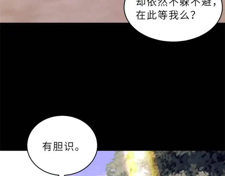 《超神宠兽店》91 交锋图21