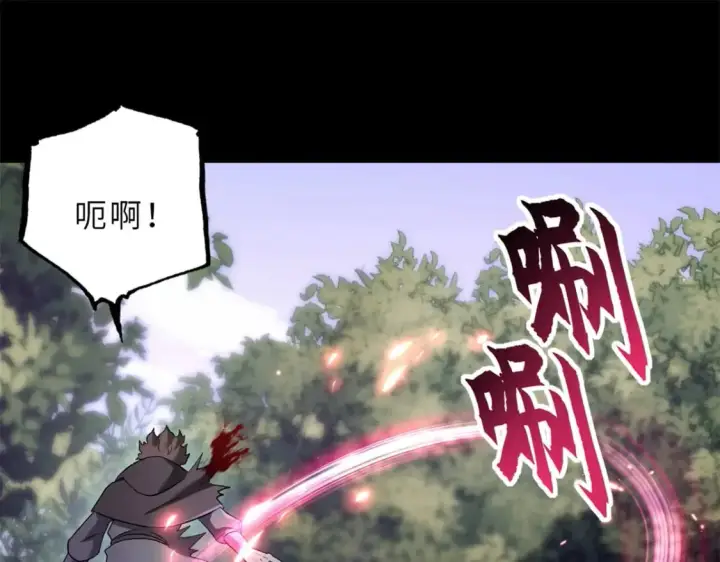 《超神宠兽店》91 交锋图4
