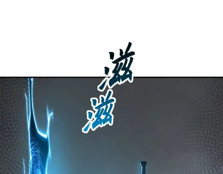 《超神宠兽店》91 交锋图94