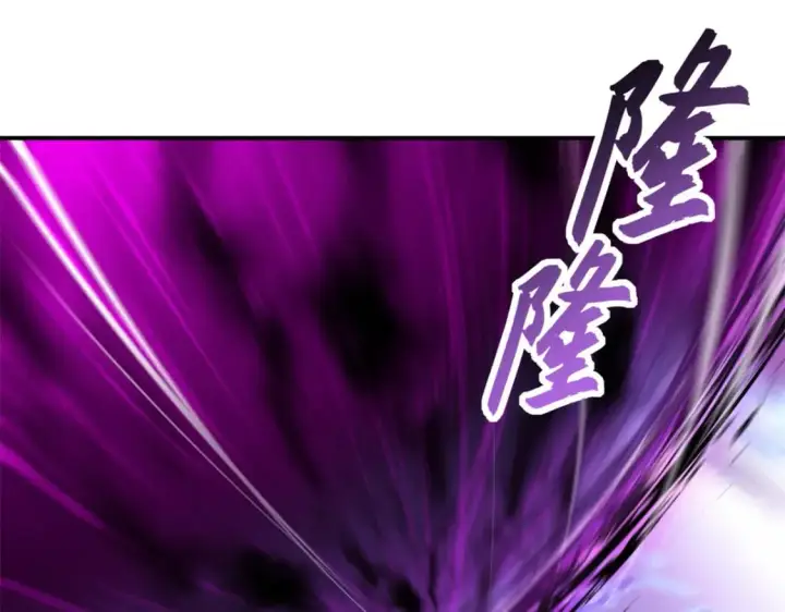 《超神宠兽店》92 雷鸣凶杀阵图134