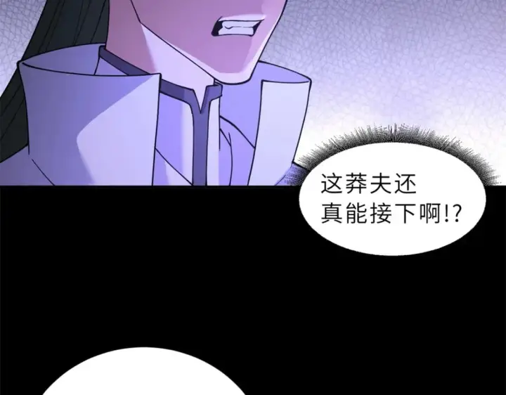 《超神宠兽店》92 雷鸣凶杀阵图46