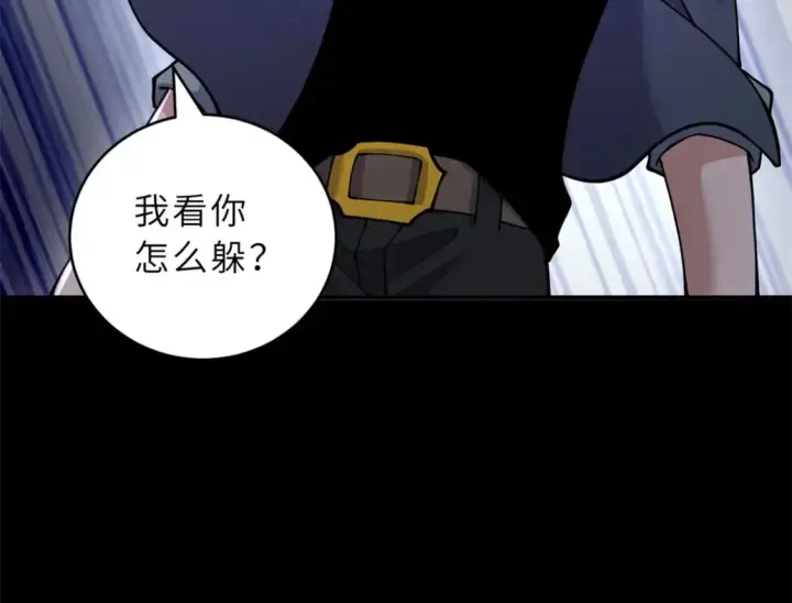 《超神宠兽店》92 雷鸣凶杀阵图55