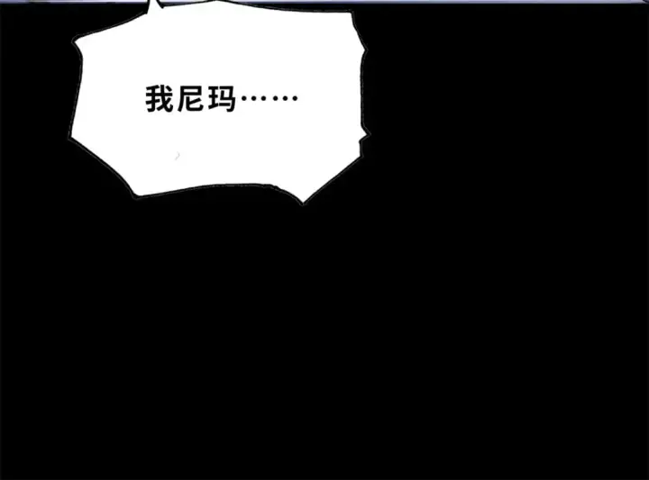 《超神宠兽店》92 雷鸣凶杀阵图70