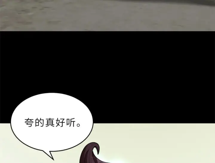 《超神宠兽店》92 雷鸣凶杀阵图75