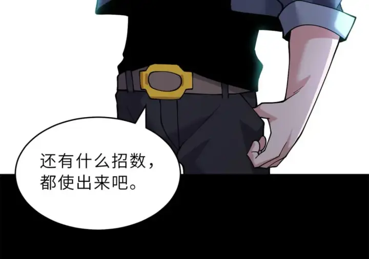 《超神宠兽店》92 雷鸣凶杀阵图77