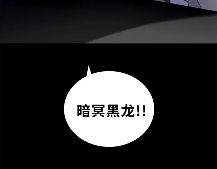 《超神宠兽店》92 雷鸣凶杀阵图81