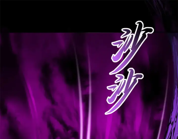 《超神宠兽店》92 雷鸣凶杀阵图98