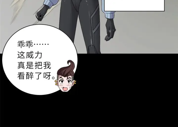 《超神宠兽店》93 风神雷凌箭图103