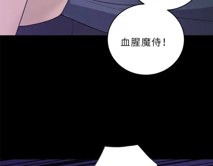 《超神宠兽店》93 风神雷凌箭图110