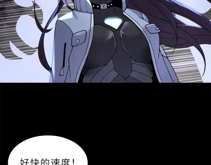 《超神宠兽店》93 风神雷凌箭图114