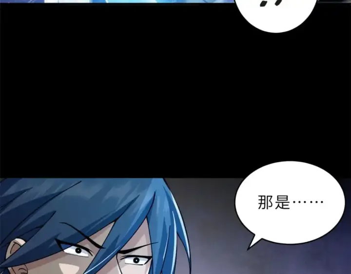《超神宠兽店》93 风神雷凌箭图121