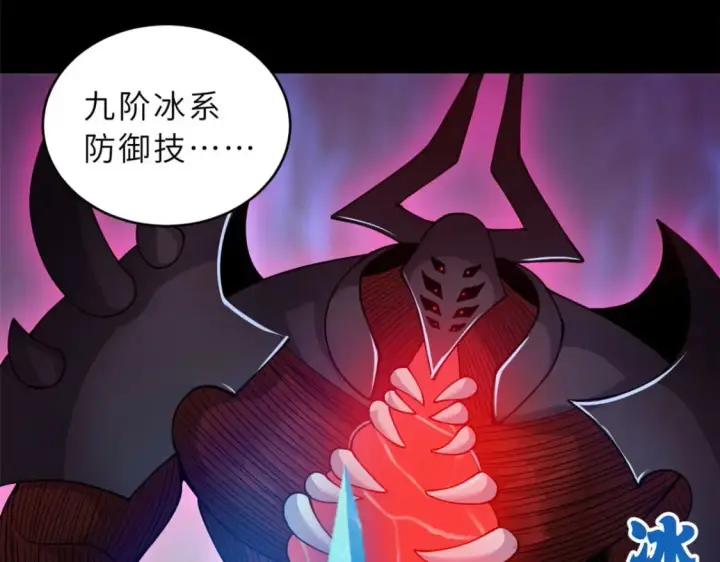 《超神宠兽店》93 风神雷凌箭图123