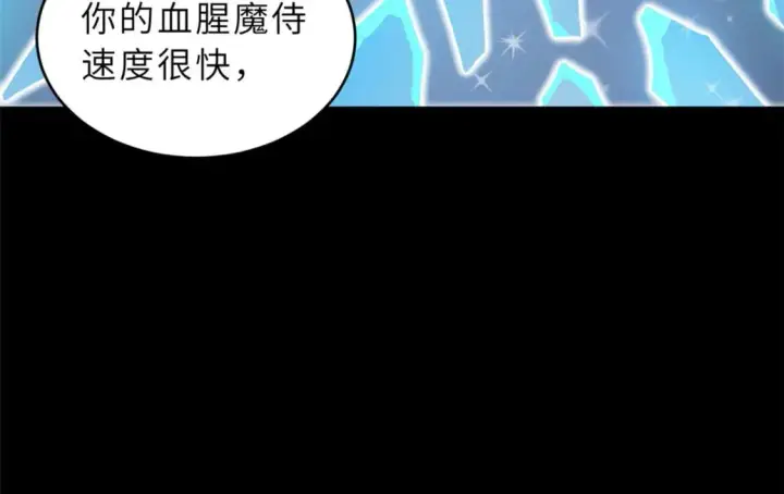 《超神宠兽店》93 风神雷凌箭图126