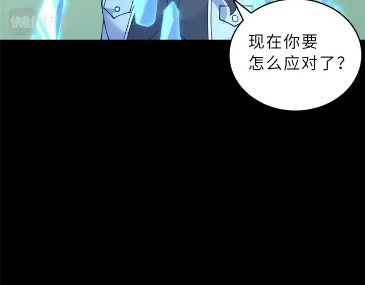 《超神宠兽店》93 风神雷凌箭图133