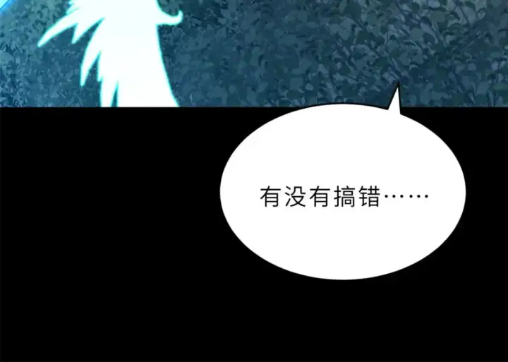 《超神宠兽店》93 风神雷凌箭图138