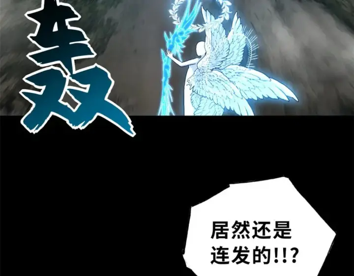 《超神宠兽店》93 风神雷凌箭图143