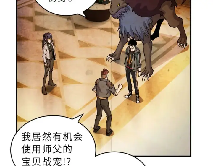 《超神宠兽店》93 风神雷凌箭图24