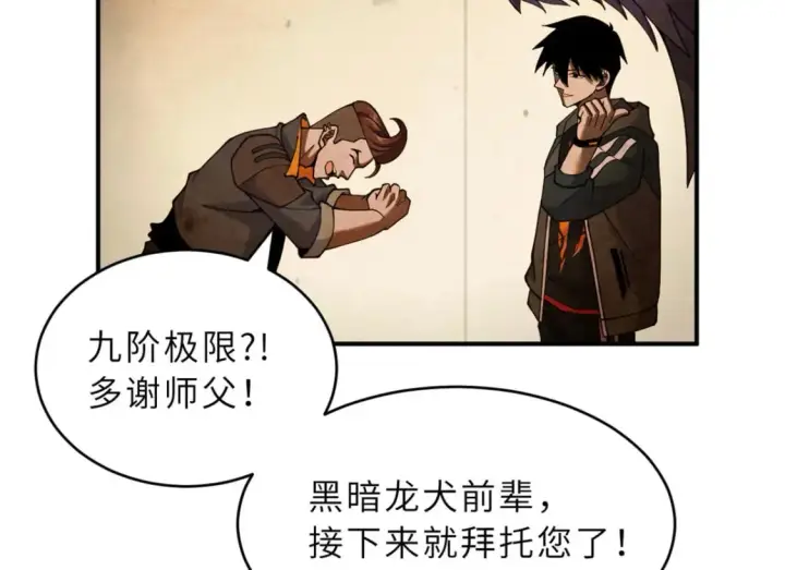 《超神宠兽店》93 风神雷凌箭图30