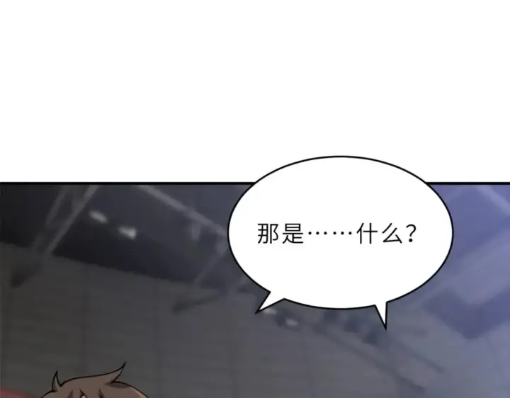 《超神宠兽店》93 风神雷凌箭图37