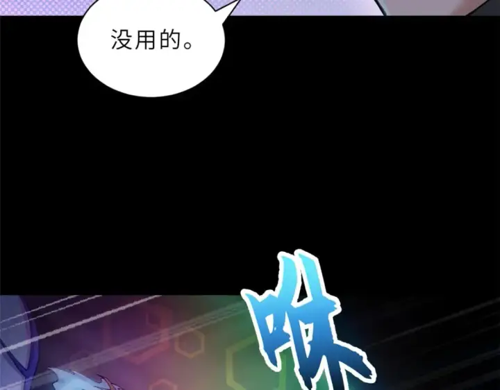 《超神宠兽店》93 风神雷凌箭图74