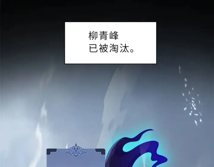 《超神宠兽店》93 风神雷凌箭图8