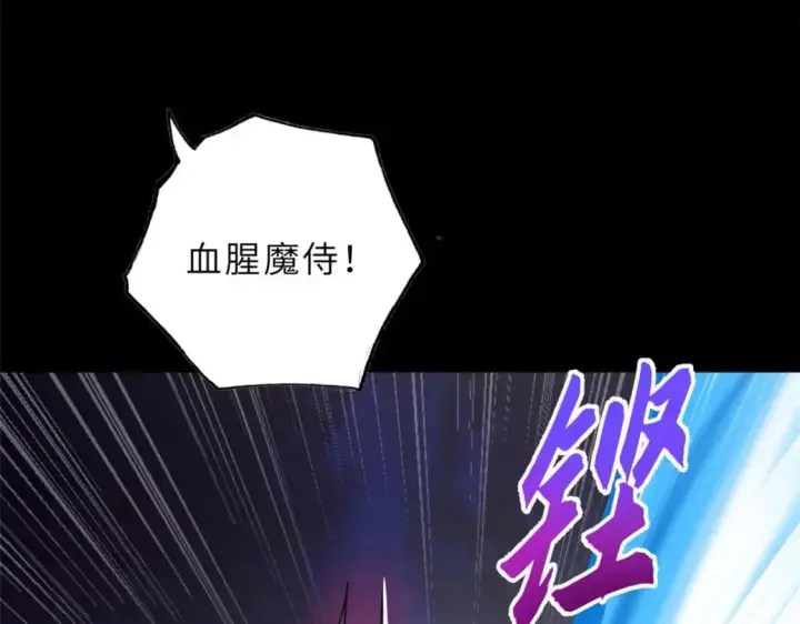 《超神宠兽店》93 风神雷凌箭图85