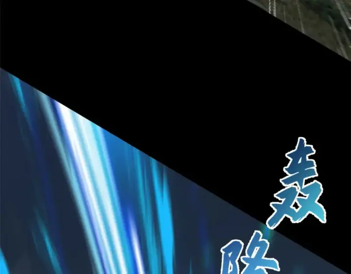 《超神宠兽店》93 风神雷凌箭图98